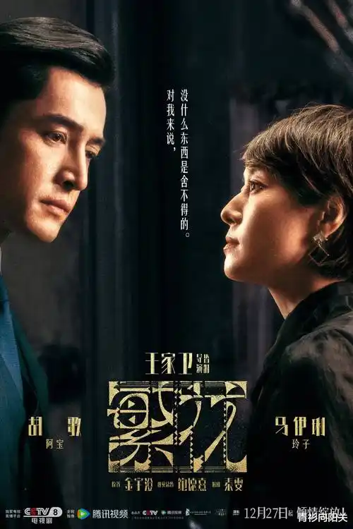 18岁视频《晚自习的第七排》海报