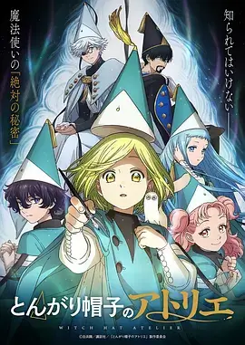 18岁视频《未寄出的录取通知书》海报